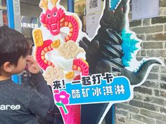 -CORNER CONE GELATO酷矿手作霜淇淋(南头古城店)
