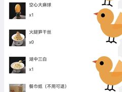 -吴越荣记苏州菜·松鼠桂鱼 100% 活鱼现做(月光码头店)
