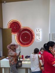 -结绳记(西北旺万象汇店)