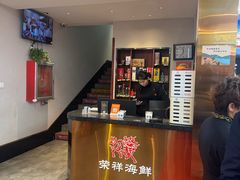 -荣祥海鲜·烟台菜(胜利路二部)