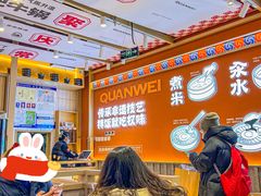 -权味·朝鲜族拌饭(勒泰店)