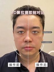 点击看大图 -E.beauty驻颜·痘敏肌调理中心