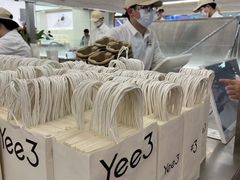 -Yee3·三号椰(上海中山公园龙之梦店)