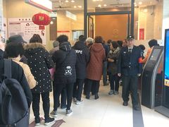 -中国工商银行(上海市金沙江路支行)