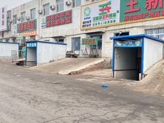 -78线水果批发市场精品厅五号