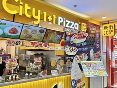 -City1+1城市比萨·意面(摩天活力城店)