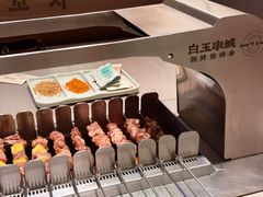 -白玉·朝鲜族烤串(深圳Kkone店)