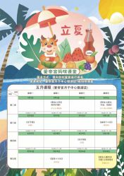 -爱帝宫月子中心(罗湖别墅院)
