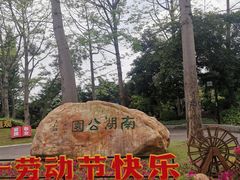 -南宁南湖公园