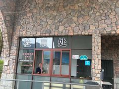 -千岛湖石林