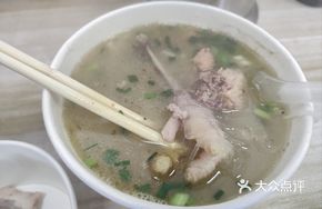 Black Chicken and Vermicelli Soup