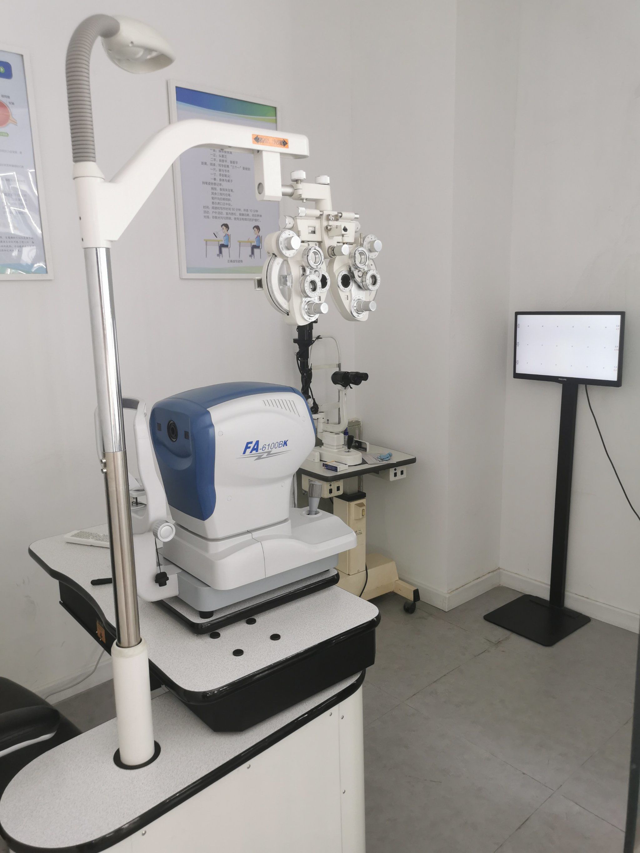 今日打卡时尚眼镜店