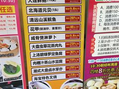 -海宝酒家(中山四路店)