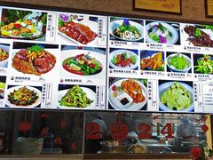 -套娃酒店-中餐厅