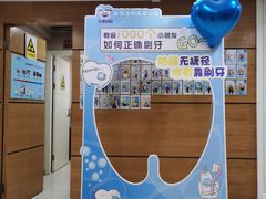 -永信齿科·永恩口腔门诊部(浦东新区店)