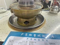 -尹掌柜曹州涮羊肉(西市场店)