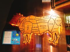 -黑牛の店·和牛烧肉(合生汇店)