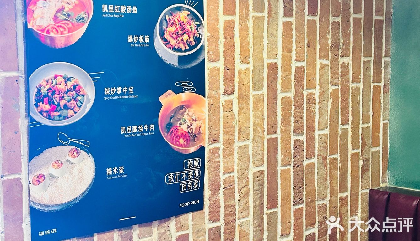 在成都!吃饭刮刮刮乐!中了🀄️