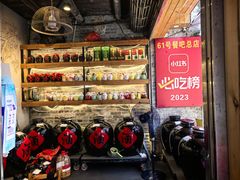 -61号餐吧(兴坪古镇漓江店)