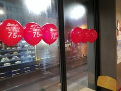 -85度C(常熟海虞店)