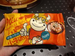-小牛哈尼韩式水煎肉(万象城店)