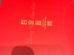 -百富源·海鲜辽菜(和平北大街店)