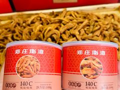 -郑庄脂渣海鲜楼(九水路店)