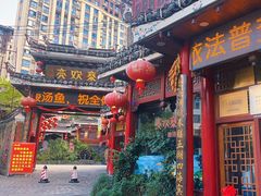 -亮欢寨(凯里总店)