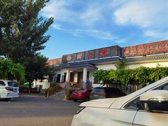 -钰田大院·怀柔地道农家菜·烤虹鳟鱼(雁栖湖店)