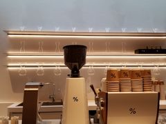 -% Arabica阿拉比卡咖啡(武康路店)
