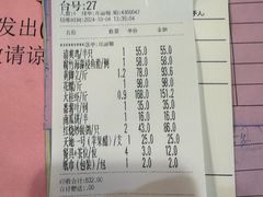 -崖口红树林海鲜餐厅