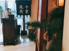 -桂满陇-十里风荷(合生汇店)