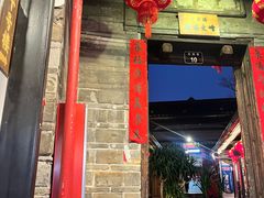 -客家大院·非遗赣南客家菜(郁孤台店)