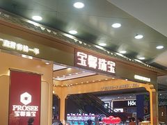 -万达广场(厦门湖里店)