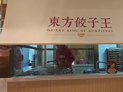 -东方饺子王(和平里店)
