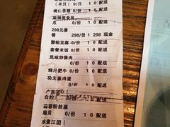 -胡桃里音乐酒馆(环亚凯瑟琳广场店)