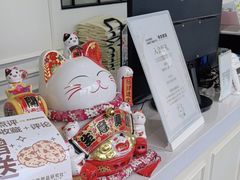 -考文甜品研究社