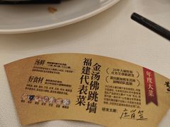 -莆田餐厅PUTIEN(西安万象天地店)