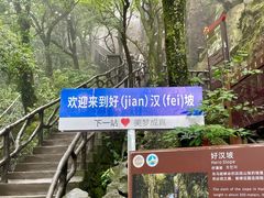 -萍乡武功山风景名胜区