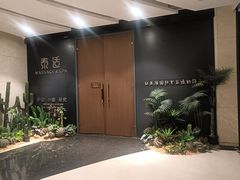 -泰适SPA馆丨精油·按摩·足道(后海地铁口店)