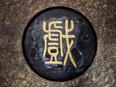 -新安江山水画廊风景区