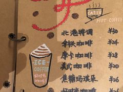 菜单-石头会唱歌融来+北港岚台两岸交流中心