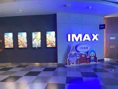 -卢米埃IMAX影城(温州万象城激光店)