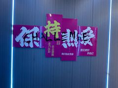 -超菲特健身工作室(晨月店)
