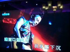 -米乐星世界KTV