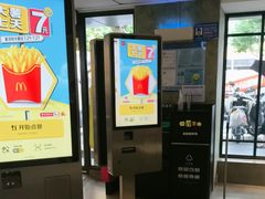 -麦当劳(静安寺店)