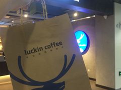 -瑞幸咖啡(同乐汇店)