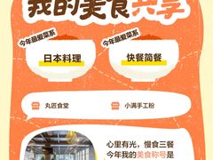 -西堤厚牛排(昆山店)