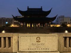 -苏州吴宫泛太平洋酒店