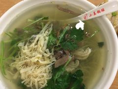 -小姜锅贴(凤凰街店)